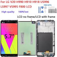 ราคา สําหรับ LG V20 H990 H910 H918 US996 LS997 VS995 F800 จอแสดงผล LCD Touch Screen Digitizer Glass Assembly อะไหล่ซ่อม (57700117754)
