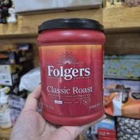 ราคา New !! Folgers Classic Roast Medium 9.6 oz 272 กรัม (16548730842)