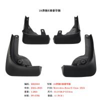 ราคา เหมาะสําหรับ 2024Mercedes-Benz Benz E-Class Mudguard ใหม่ Mercedes-Benz Benz E-Class Deluxe กีฬารุ่นรถ Mudguard หนังอุปกรณ์เสริม (42226007263)