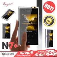 ราคา Cayin N7+ DAP เครื่องเล่นพกพา Android ระบบ DAC แบบ 1-Bit รองรับ MQA ประกันศูนย์ไทย (42621657883)