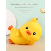 ราคา ออมสิน ออมเงิน กระปุกออมสินเป็ดน้อยสีเหลืองน่ารักการ์ตูนลูกเป็ดกระปุกออมสิน2023สามารถฝากและรับกระปุกออมสินขนาดใหญ่ของขวัญ (46904038663)