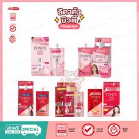 ราคา พอนด์ส มิราเคิล ยูธฟูล โกลว์ เดย์ ครีม/อัลทิเมท ยูธ เซรั่ม/ ยูธฟูล โกลว์ ไนท์/ ยูธฟูล โกลว์ (25005522255)