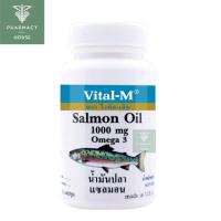 ราคา Vital-m salmon oil 1000 mg. omega3 ( 100+10 softgels ) (20816044136)
