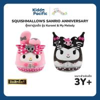 ราคา Squishmallows Sanrio Anniversary Edition Kuromi และ My Melody ของเล่นตุ๊กตานุ่มฟู ดีไซน์คลาสสิก (42571236278)
