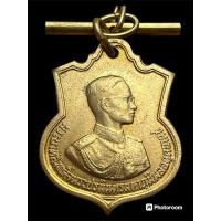 ราคา เหรียญอนุสรณ์มหาราช รัชกาลที่ 9 ครบ 3 รอบ ปี 2506 เนื้อกะไหล่ทอง (21114268442)
