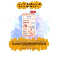 ราคา Alese ครีมซองผิวหน้า มี กันแดด,เซรั่ม,ซีซี ครีม (40550040822)