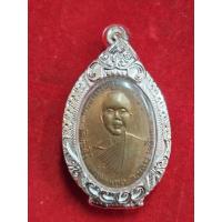 ราคา เหรียญหลวงพ่อคูณวัดบ้านไร่จังหวัดนครราชสีมาเนื้อทองแดงปี 12 พร้อมกรอบเงิน (54950698126)