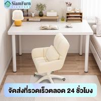ราคา ⚡ถูกที่สุด⚡IKEA โต๊ะมินิมอล โต๊ะคอมพิวเตอร์ โมเดิร์น โต๊ะทานอาหาร เอนกประสงค์ สามารถใช้ในห้องนอนเมื่อแต่งหน้าได้ (29979703382)