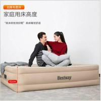 ราคา Bestway ที่นอนเป่าลม (8936895810)