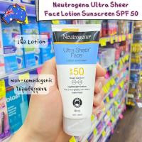 ราคา ครีมกันแดด Neutrogena UltraSheer Sunscreen SPF 50 สูตรออสเตรเลีย เนื้อโลชั่นและเนื้อ Fluid ไม่อุดตัน (23461967253)