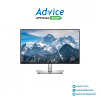 ราคา DELL MONITOR (จอคอมพิวเตอร์) 21.5'' P2225H (IPS, VGA, HDMI, DP) 100Hz - A0160920 (26810057009)