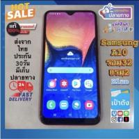 ราคา Ss A10 สีกรม แท้​มือ​2​ หลุด​จำนำ​ รอม​32​แรม​2​ (40761089388)