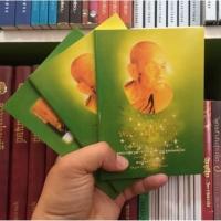 ราคา หลวงปู่ฝากไว้ (หลวงปู่ดูลย์ อตุโล) (41321043115)