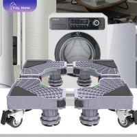 ราคา Tidy ฐานรองเครื่องซักผ้า ล้อหมุน360°ปรับขนาดและความสูงได้ รับน้ำหนัก 999KG ขารองเครื่องซักผ้าที่ร ฐานรองตู้เย็น (43114170361)