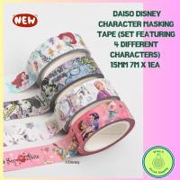 ราคา [KOREA] Daiso Disney Character Masking Tape (Set Featuring 4 ตัวละครที่แตกต่างกัน) (41205501813)