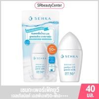 ราคา Senka Perfect UV Gentle Milk SPF50+ PA++++ 40ml เซนกะ กันแดดเนื้อน้ำนม อ่อนโยนแม้ผิวบอบบางแพ้ง่าย (26221987327)