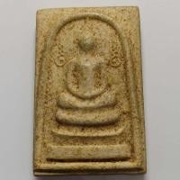 ราคา สมเด็จข้างอุ วัดราษฎร์บรรจง จ.อยุธยา ปี 2534 เนื้อผง (19126159088)