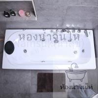 ราคา [ผู้ผลิตโดยตรง] อ่างอาบน้ำร้อน อ่างอาบน้ำนวดเซิร์ฟ ห้องน้ำอะครีลิกสำหรับผู้ใหญ่ อ่างอาบน้ำเดี่ยว ขนาดครอบครัว (41462000585)