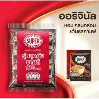 ราคา CoffeeMix ซุปเปอร์กาแฟ 3in1 ออริจินัล 20กรัม 100 ซอง (16296027133)
