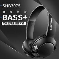 ราคา หูฟังไร้สาย หูฟังครอบ Philips/Philips SHB3075 ชุดหูฟังบลูทูธไร้สายชุดหูฟัง Binaural Sports Universal ชุดหูฟังเบส (48552045675)