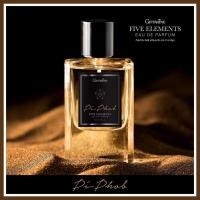 ราคา น้ำหอมสายมู น้ำหอม ธาตุดิน กลิ่นพิภพ กิฟฟารีน น้ำหอมผู้ชาย ผู้หญิง น้ำหอมเสริมดวง กลิ่นสดชื่น ผ่อนคลาย Eau DE Parfum (2491177438)