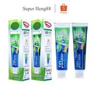 ราคา ยาสีฟันสมุนไพร ยาสีฟันดีดีเฮิร์บ DD Herbs (18655577232)