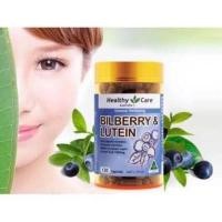 ราคา Bilberry Luten ช่วยบำรุง (16578081111)