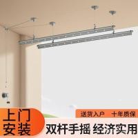 ราคา ก้านเสื้อผ้าระเบียงด้านบนมือหมุนราวตากผ้าสีเงินก้านคู่ราวตากผ้ายกอัตโนมัติยกคู่มือ ฯลฯ (49950631674)