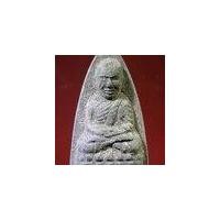 ราคา หลวงปู่ทวด วัดต่างๆ 127 หลวงปู่ทวด เนื้อผงใบลาน ด้านหลังมีชื่อย่อวัด ว.ค.ล. ๔๒๙ (24153109075)