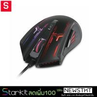 ราคา Lenovo Legion M200 RGB Gaming Mouse (1238471632)