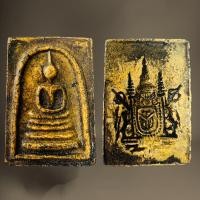 ราคา พระสมเด็จพิมพ์ประธานหลังตราแผ่นดิน,พระสมเด็จโต (23066040118)