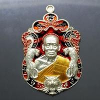 ราคา เหรียญพยัคฆ์แสนล้าน เนื้อเงิน ลงยาลายเสือ ลงยาจีวร (ป๋อง สุพรรณ สร้าง)หลวงพ่อพัฒน์ วัดห้วยด้วน โคท 536 (13971426322)