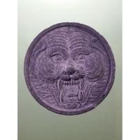 ราคา Antig Plus 1993 พระผงจันทร์ลอย เนื้อผง ใบลาน พิมพ์หน้าเสือ หลวงพ่อเปิ่น วัดบางพระ จังหวัดนครปฐม ไม่ทราบปีที่สร้าง (24990548171)