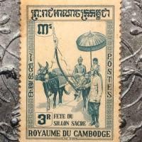 ราคา แสตมป์เก่าต่างประเทศCAMBODGE (6815865639)