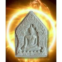 ราคา NEWขุนแผนเมตตาบารมี วัดโพธิ์ศรีสว่าง (บ้านปริง) อ.ท่าตูม จ.สุรินทร์ ศักดิ์สิทธิ์ เข้มขลัง พลังงานสูง สภาพสวยตามกาลเวล (21587107885)