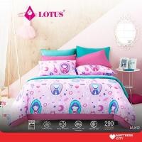 ราคา LOTUS ชุดผ้าปู 5ฟุต 5ชิ้น รุ่น Aura Kids รหัส LA-K 12 (17019087411)