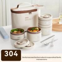 ราคา กล่อง กล่องข้าว 2/3/4ชั้น ปิ่นโตสแตนเลส ปิ่นโต กล่องข้าวเก็บความร้อน กล่องข้าวพกพา กล่องใส่ข้าวสูญญากาศ (40714444068)