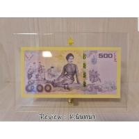 ราคา กรอบใส่ธนบัตรอะคริลิค มีสินค้าพร้อมส่งค่ะ (845828505)