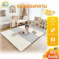 ราคา Baby Expertsเบาะรองคลาน หนา 4cm กันกระแทก พับได้ กันน้ำ ทำความสะอาดง่าย ขนาด 6ฟุต ใช้กับคอกเด็กได้ (53252695828)