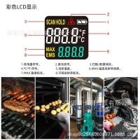 ราคา เลเซอร์หน้าจอสีอุตสาหกรรมครัวอิเล็กทรอนิกส์อินฟราเรดแบบไม่สัมผัสอุณหภูมิน้ํามันอบเทอร์โมมิเตอร์ที่แม่นยําเครื่องวัดอุณหภูมิปืนดิจิตอล 9เอสเอ็มพี (40576422210)