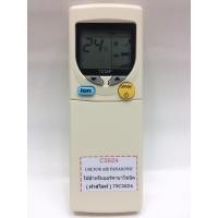 ราคา รีโมทแอร์ พานาโซนิค Panasonic , เนชั่นแนล National รุ่น A75C2624 (380002157)