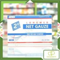 ราคา Longmed ผ้าก๊อซ Net Gauze Extra Absorb 2x2นิ้ว กล่อง10ซอง (23913991112)