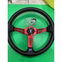 ราคา พวงมาลัยNARDI13นิ้วยก3นิ้วหนังแท้ (4842770048)