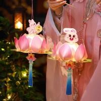 ราคา เทศกาลไหว้พระจันทร์โคมไฟเด็กแบบพกพากระต่ายโบราณโลตัสโคมไฟเครื่องประดับอนุบาลพ่อแม่และลูกแฮนด์เมดทําเองวัสดุแพคเกจ (43674293434)