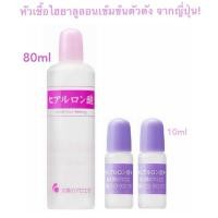 ราคา [แท้จากญี่ปุ่น ส่งไว!]The Sun Society Hyaluron Acid 10ml หัวเชื้อ ไฮยาลูรอน (27332137478)