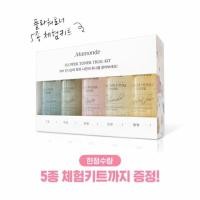 ราคา Mamonde Flower Toner Trial Kit 5 items (2552865144)