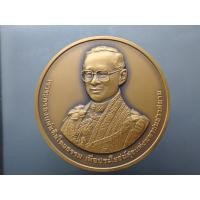 ราคา เหรียญที่ระลึกพระบรมราชาภิเษก ครบ 60 ปี รัชกาลที่9 เนื้อทองแดงรมดำ ขนาด 7 เซน ปี2553 อุปกรณ์ครบ (21265697910)