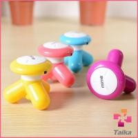 ราคา Taika ที่นวด 3 ขา ที่นวด นวดคอ บ่า ไหล่ หลัง ขนาดเล็ก Three Legged Mini Massager (21056481001)