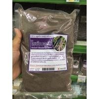 ราคา รำข้าว จมูกข้าว อบสุกพร้อมทาน ข้าวไรซ์เบอร์รี่ ขนาด500 กรัม (8531165220)