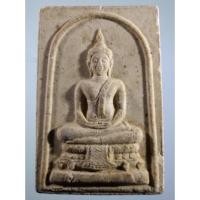 ราคา Antig Fast 4325 สมเด็จพิมพ์พระพุทธ วัดสุวรรณรัตนาราม จังหวัดสมุทรสาคร (24429475155)